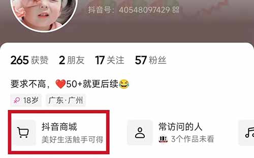 书单短视频玩法揭秘,多平台操作一天轻松4位数,简单暴利