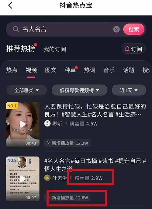 书单短视频玩法揭秘,多平台操作一天轻松4位数,简单暴利