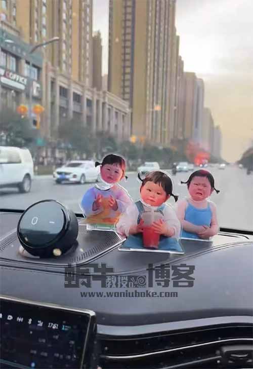 小红书汽车摆件定制副业项目,无货源日入500+