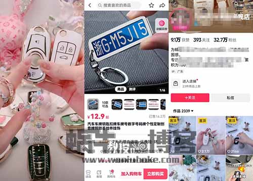 车牌钥匙扣定制副业思路，每天1k，玩法无私分享给你