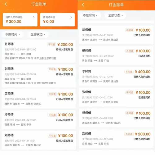 信息差：货拉拉搬砖项目，每单100+，分享给有缘人