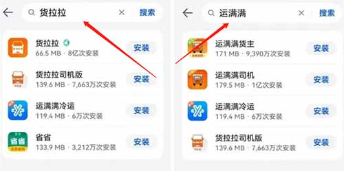 信息差：货拉拉搬砖项目，每单100+，分享给有缘人
