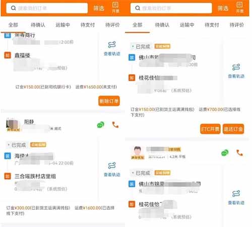 信息差：货拉拉搬砖项目，每单100+，分享给有缘人