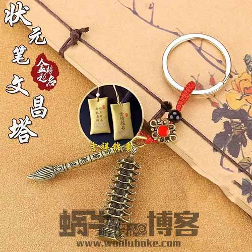 文昌塔挂件月入2万,简单操作,会执行就可以