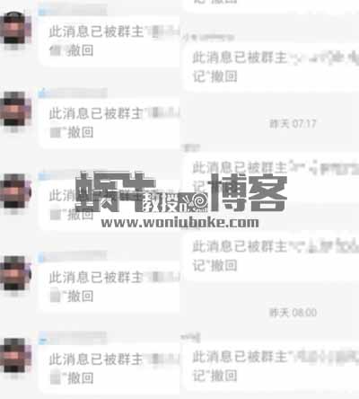 小红书群禁言虚拟项目，0成本一单99元，一天收益几百+