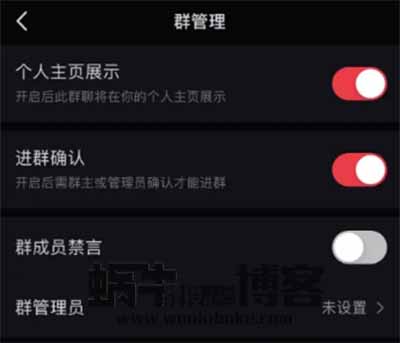 小红书群禁言虚拟项目，0成本一单99元，一天收益几百+