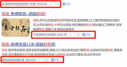 姓名查重，一天收入3000