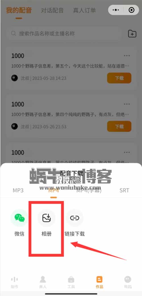 1000个野路子信息差视频，一天搞200+精准流量，日变现达3000+？到底是如何制作的？