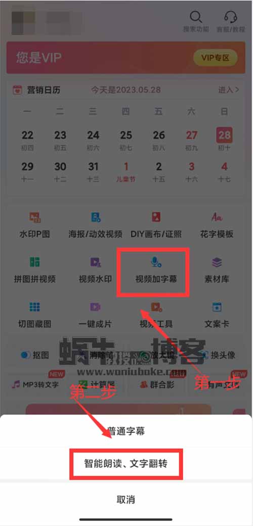1000个野路子信息差视频，一天搞200+精准流量，日变现达3000+？到底是如何制作的？