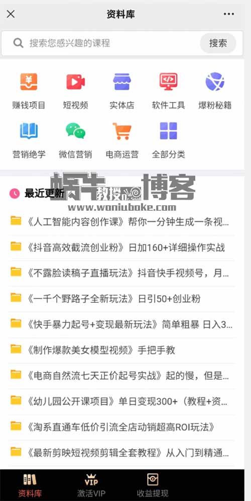 1000个野路子信息差视频，一天搞200+精准流量，日变现达3000+？到底是如何制作的？