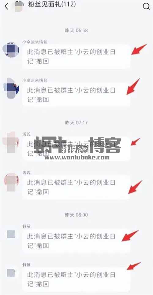 小红书信息差项目，一天小赚500+