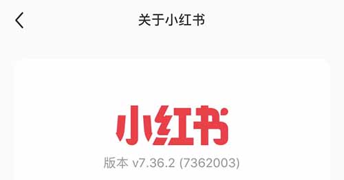小红书信息差项目，一天小赚500+