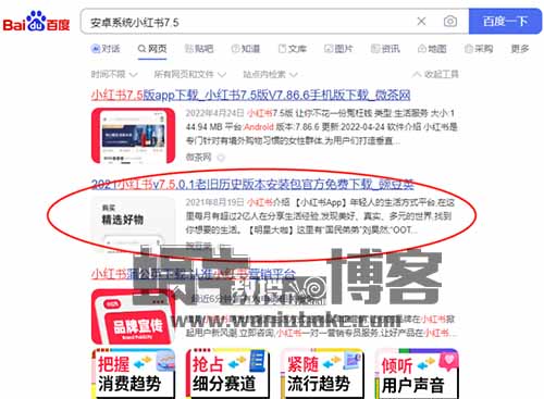 小红书信息差项目，一天小赚500+