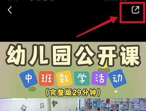 幼儿虚拟资源变现副业，一单19块9，小白也能轻松变现300+