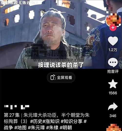 短视频搬运玩法，简单操作，赚点小钱