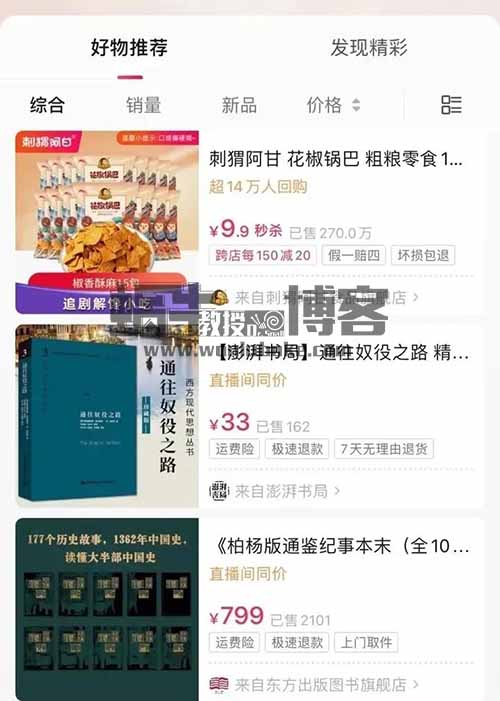 短视频搬运玩法,简单操作,赚点小钱