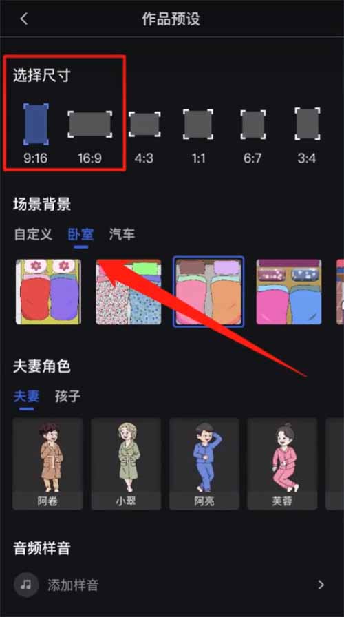 夫妻搞笑动画视频项目，制作简单、变现容易，玩法思路分享给你