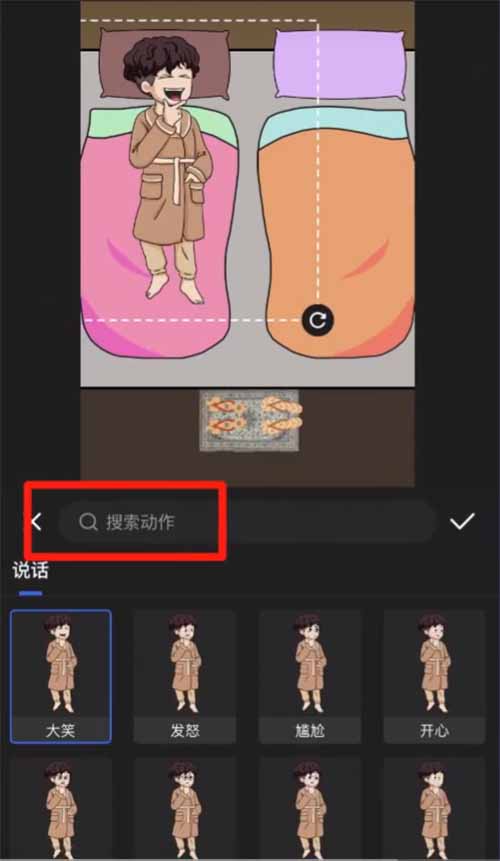 夫妻搞笑动画视频项目，制作简单、变现容易，玩法思路分享给你