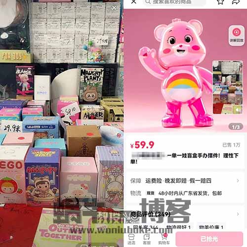 一单60,一晚进账5000+,闷声发财的小生意