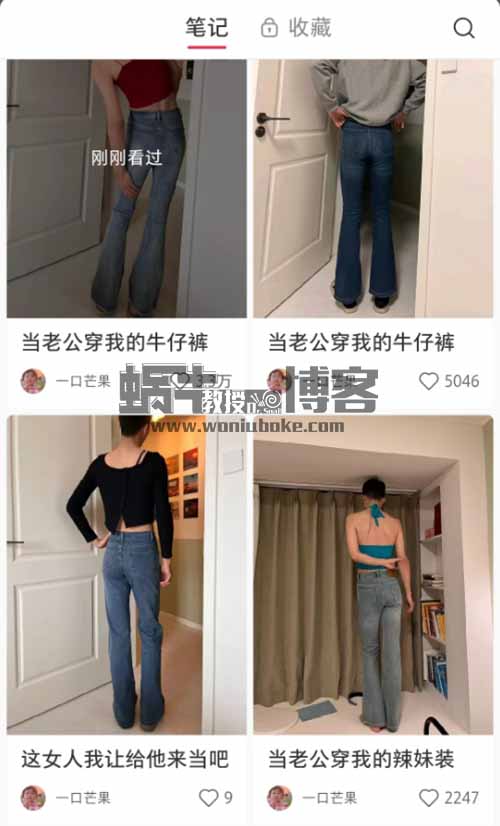 一天搞1000块,男人穿女装反差不小,敢做就行