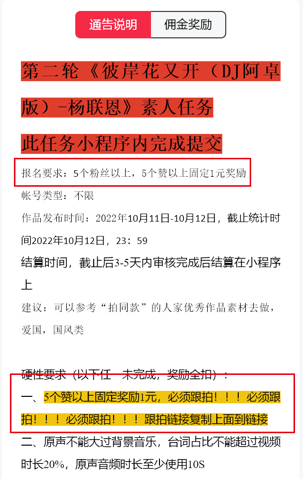 抖音0粉账号也能变现？轻松日入100+的3个副业，玩法思路分享给你