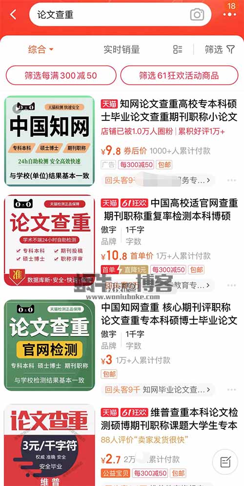 太卷了,垂直刚需,一年一茬根本割不完