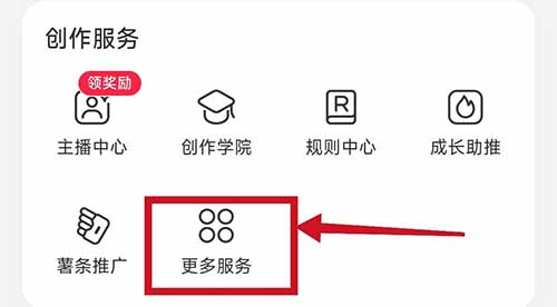 巧蹭ip的带货副业,流量起飞,让你轻松月入过万