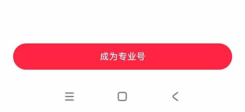 巧蹭ip的带货副业,流量起飞,让你轻松月入过万
