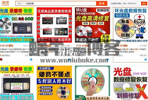 光盘修复副业项目，日赚1000很简单