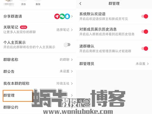 小红薯群禁言副业项目思路，利用信息差零成本月入过万，玩法无私分享给你