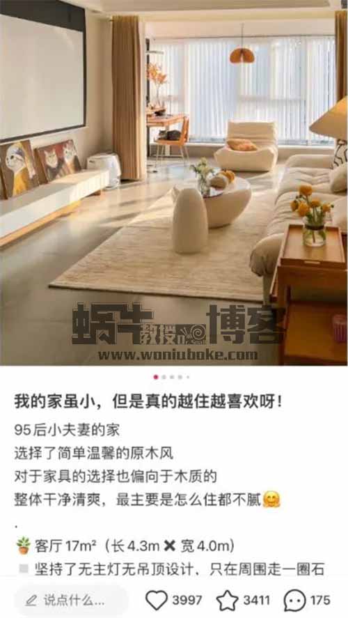 靠小红书店群一个月搞15w,有实操资料
