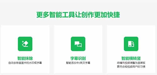 最新消息抖音和腾讯视频正式官宣了!附带变现玩法
