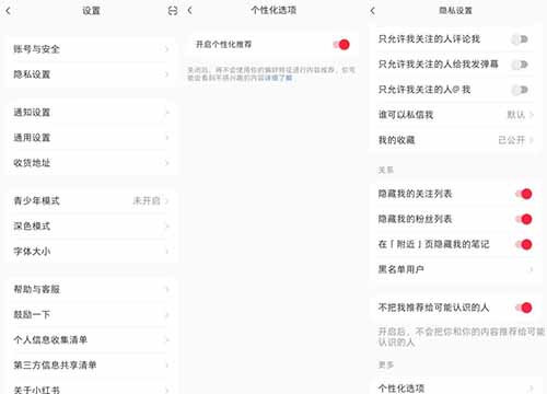 小红书无货源电商项目，轻松收益月入2w+，玩法思路分享给你