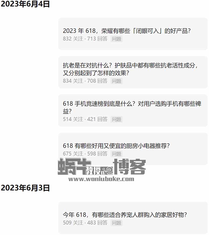 外面卖899的知乎答题领红包，小白无脑复制也能日入100+（附详细操作教程）