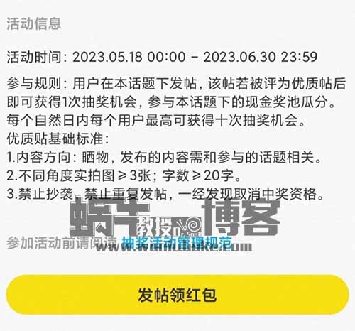 咸鱼单号日入几十的副业项目思路，操作简单、会复制粘贴即可