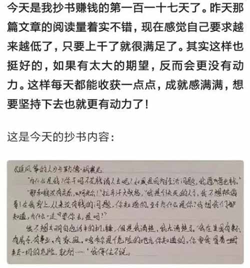 无脑抄书副业小项目，日入200+