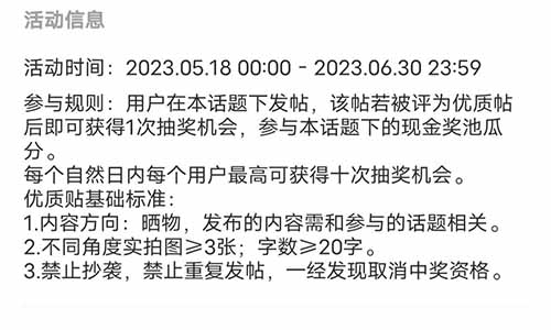 闲鱼零撸搬砖，每天十分钟，单号每天20－50+，无脑复制粘贴就行