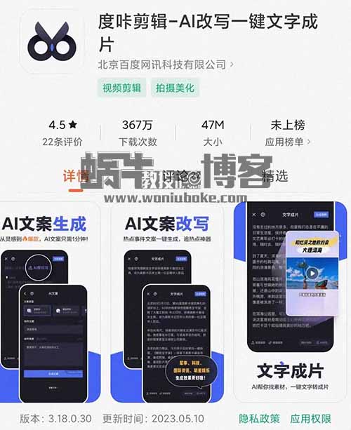 秒变视频制作高手!3分钟内轻松创作原创视频,只需一键操作