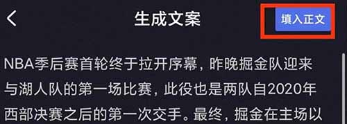 秒变视频制作高手!3分钟内轻松创作原创视频,只需一键操作