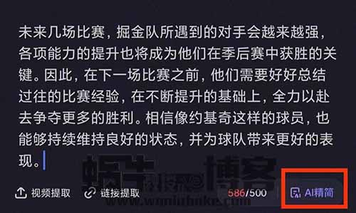 秒变视频制作高手!3分钟内轻松创作原创视频,只需一键操作