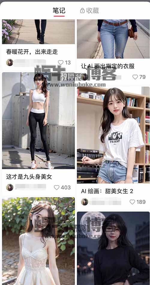 AI绘画副业项目,小白也能轻松日入500+(最强复盘完整攻略)