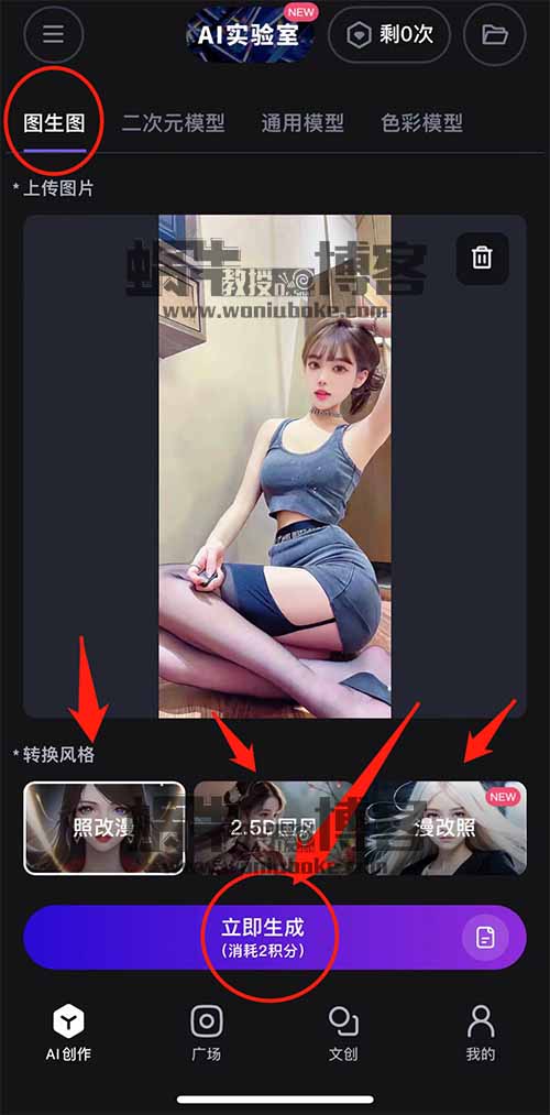 AI绘画副业项目,小白也能轻松日入500+(最强复盘完整攻略)