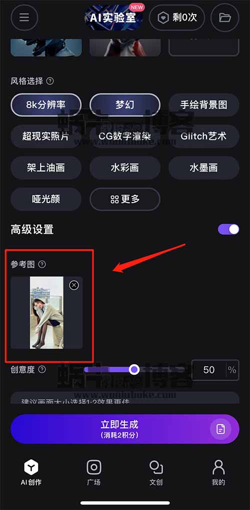 AI绘画副业项目,小白也能轻松日入500+(最强复盘完整攻略)