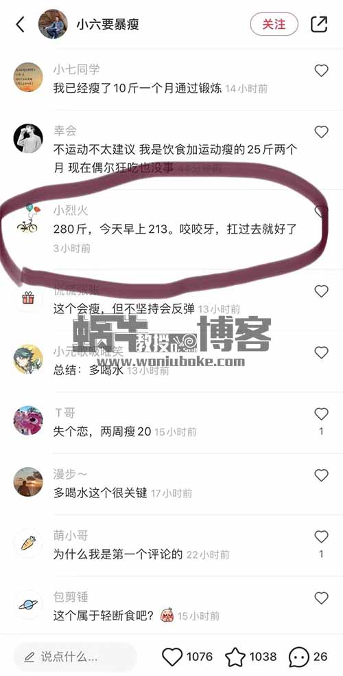 小红书无限私信流量玩法，日引200+精准粉