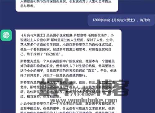 AI做短视频书单号矩阵，涨粉变现轻松搞定，玩法无私分享给你