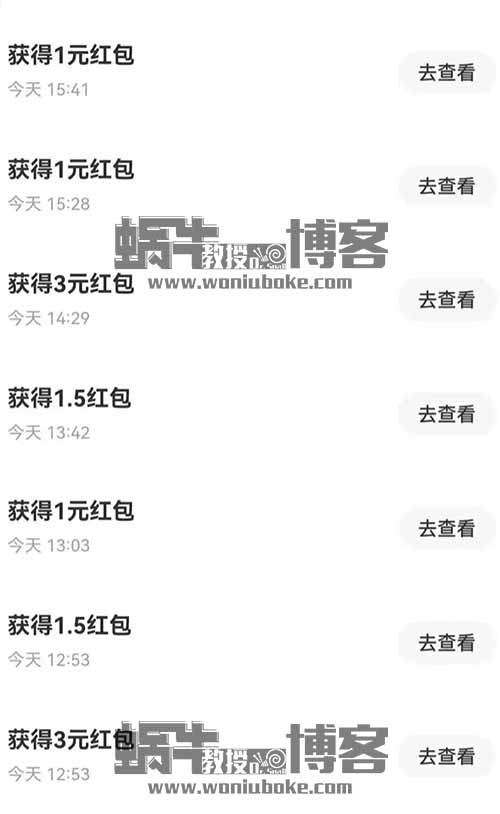 咸鱼零撸搬砖项目，每天十分钟，收益10-50+，无脑复制粘贴