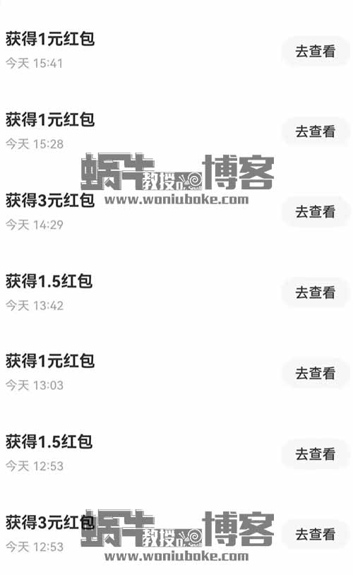 咸鱼零撸搬砖项目，每天十分钟，收益10-50+，无脑复制粘贴