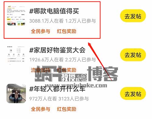 咸鱼零撸搬砖项目，每天十分钟，收益10-50+，无脑复制粘贴