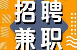 2023年APP招聘兼职项目，全新玩法，一学就会