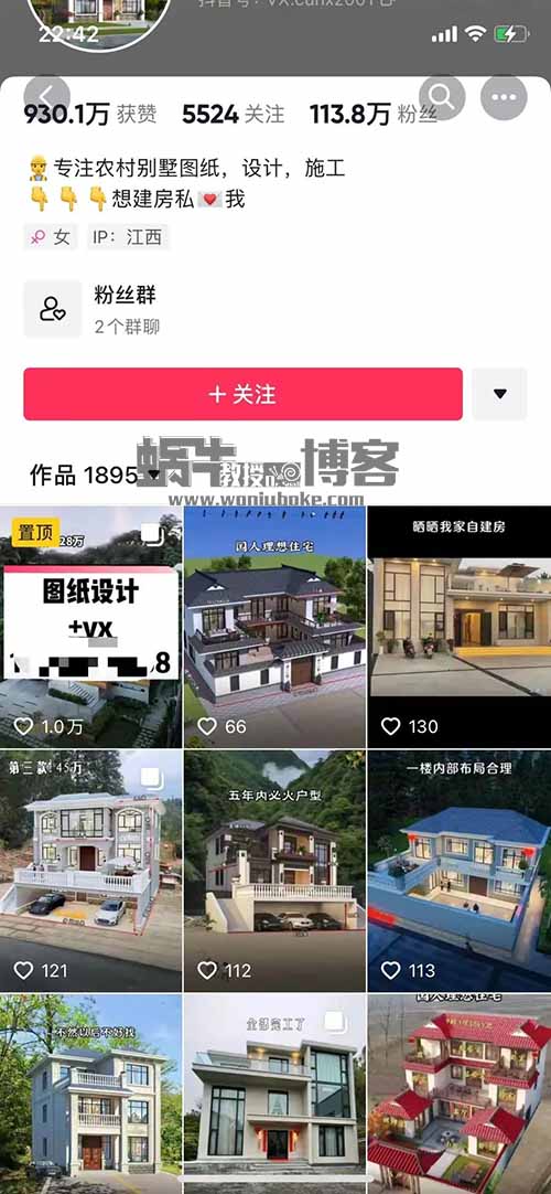 设计图纸搞钱项目,日赚300很简单